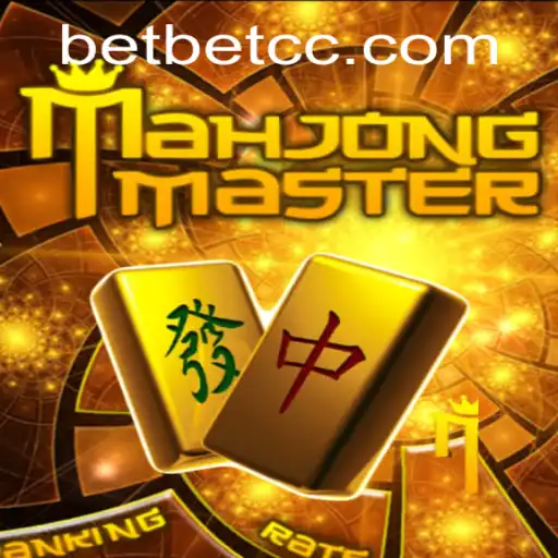 Discover the Thrilling World of MahJongMaster: Immerse Yourself in the Classic Game